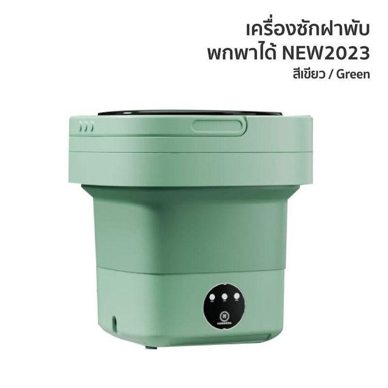 รับประกันคุณภาพ 10 ปี xiaom1 พับได้ เครื่องซักผ้า เครื่องซักมินิ 11L(2kg)ความจุใหญ่ ซักและดูเลอย่างปลอดภัย ไม่ทำลายเสื้อผ้า อัตราการต้านไรและแบคทีเรียสูงถึง100% เครื่องซักผ้ามินิ ถังซักผ้ามินิ เครื่องซักผ้าขนาดเล็ก เครื่องซักผ้าเล็ก เครื่องซักผ้าพกพา