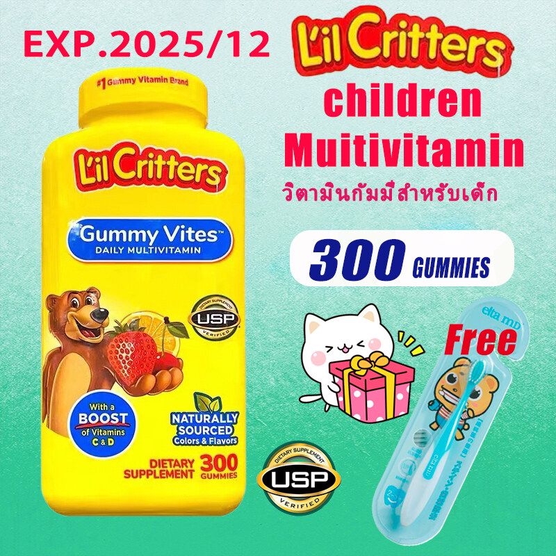 Lil Critters  Children Gummy Vites Childrens Complete Daily Multivitamin 300 Gummies