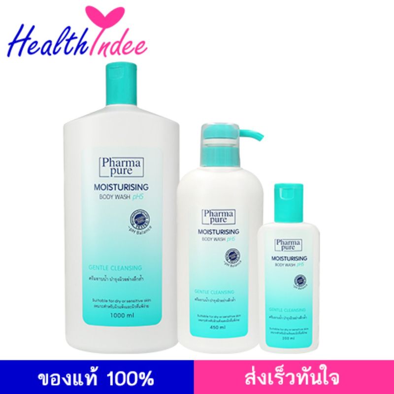 Pharmapure Moisturizing Body Wash 1000ml. ครีมอาบน้ำ อ่อนโยน ชุ่มชื้น เพื่อ ผิวเนียน หรือ ผิวแห้ง หรือ ผิวแพ้ง่าย