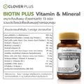 Clover Plus Biotin อาหารเสริม สารสกัด ไบโอติน วิตามินซี วิตามินอี วิตามินบี2 วิตามินเอ ซิงค์ แอล-เมไธโอนีน 1ขวด 30แคปซูล