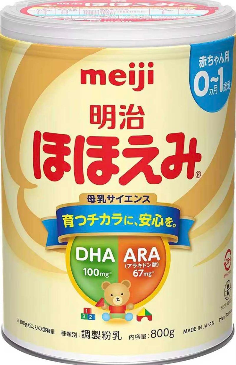 Meiji Hohoemi Milk