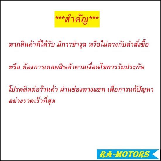 ชุดล้อ เวฟ100รุ่นเก่า เวฟ110s มีหลายสี หลายยี่ห้อให้เลือก (วงล้อ ดุมกลึง ซี่ลวดชุบ บูชดุม ชุดลูกปืน อะไหล่แต่งเวฟ100 ของ