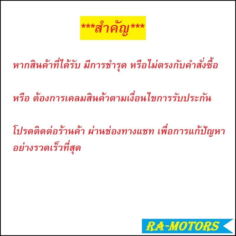 ชุดล้อ เวฟ100รุ่นเก่า เวฟ110s มีหลายสี หลายยี่ห้อให้เลือก (วงล้อ ดุมกลึง ซี่ลวดชุบ บูชดุม ชุดลูกปืน อะไหล่แต่งเวฟ100 ของ