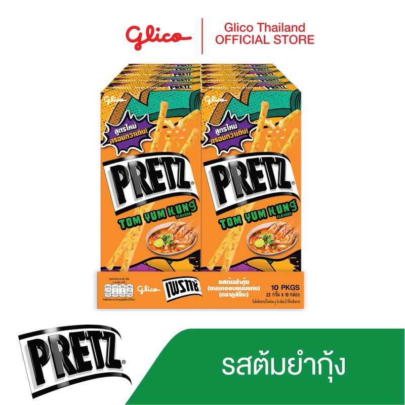 Pretz Tom Yum Kung 23 g. x 10 บิสกิตแท่งกรอบ ยี่ห้อเพรทซ์ รสต้มยำกุ้ง