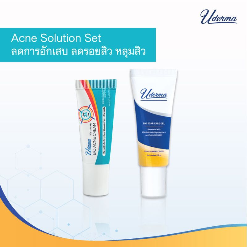 เซ็ทสุดคุ้ม Uderma Bio Scar Care Gel 10g.  + Uderma Bio Acne Cream 5g.ชุดดูแลผิว รอยดำ รอยแดง สิว