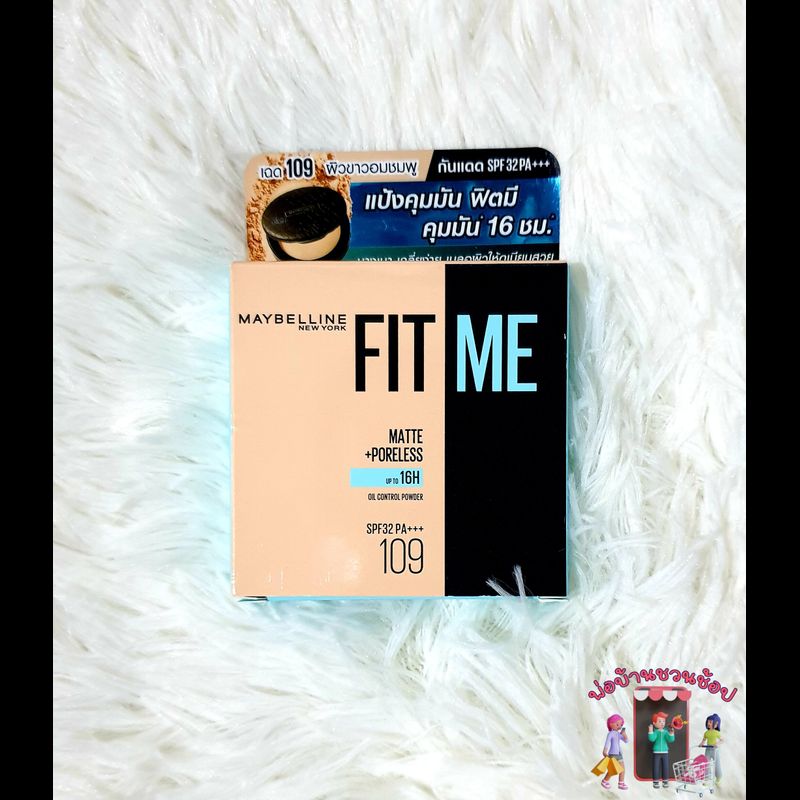 แป้ง Maybelline Fit me SPF PA+++ มีหลายเบอร์ให้เลือก - [ของแท้ 💯 ส่งไว⚡]