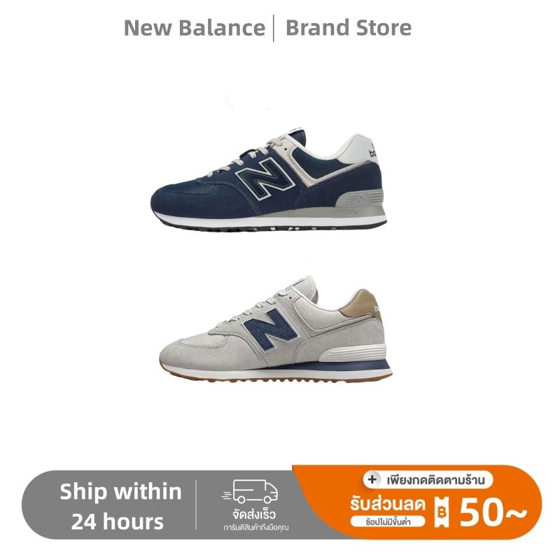 【ร้านค้าอย่างเป็นทางการ】รองเท้า New Balance รองเท้าผ้าใบ NB 574 ของแท้ Sports Shoes รองเท้า Unisex [จัดส่งที่รวดเร็ว]