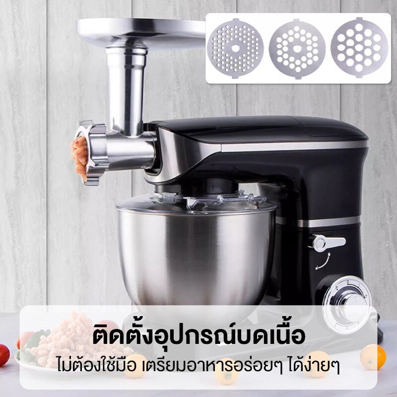 【 รับประกัน10ปี】เครื่องตีแป้ง 5.5L 1500W เครื่องผสมอาหาร ความจุขนาดใหญ่ สแตนเลสทนทาน304 เครื่องตีไข่ ปรับได้ 6 ระดับ