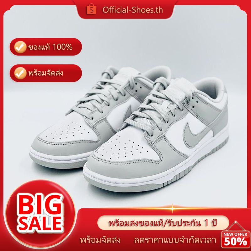 ✔️ลดเพิ่ม 57% รองเท้าผู้ชาย Dunk Low Retro Grey white รองเท้าผู้หญิง ฟรีค่าจัดส่งทั่วประเทศ