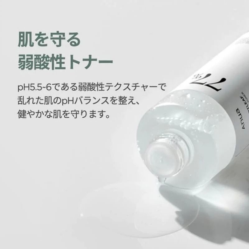 【แท้100%】Anua Heartleaf 77% Soothing toner (250 มล.) โทนเนอร์ โทนเนอร์บํารุงผิวหน้า โทนเนอร์อันอุอา ฉีจุน ผิวแสบแดง ปรับสมดุลผิว