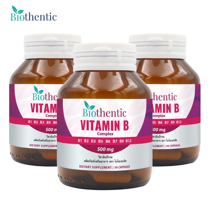 [แพ็ค 3 ขวด สุดคุ้ม] Vitamin B Complex วิตามินบีรวม ไบโอเธนทิค Biothentic Vitamin B1 B2 B3 B5 B6 B7 B9 B12