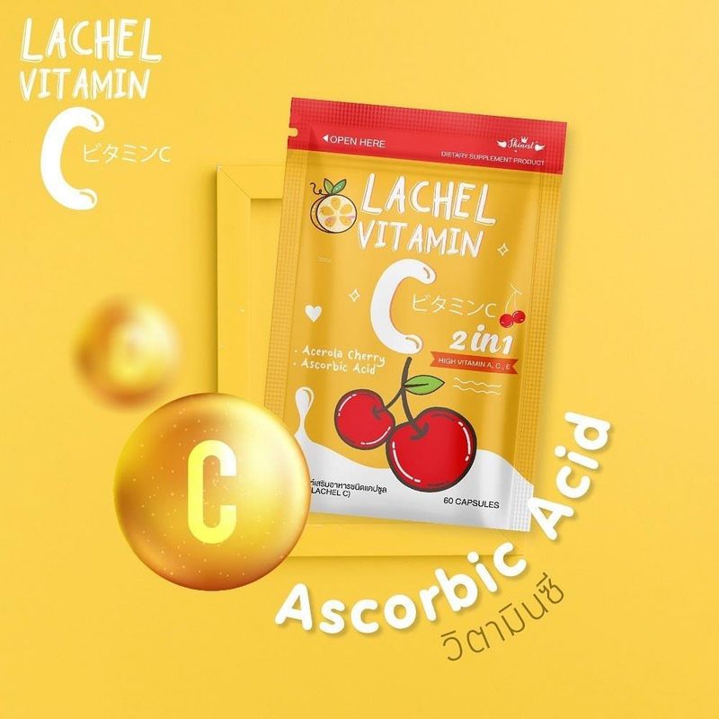 LACHEL VITAMIN C ลาเชล ซี วิตามินซี  อาหารเสริมบำรุงผิว เพื่อความงาม 60 แคปซูล