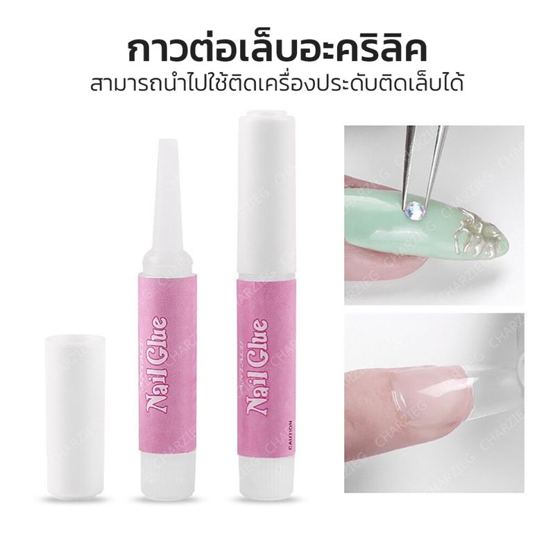 Nail Glue กาวต่อเล็บอะคริลิค กาวเล็บปลอม ขนาด 2g