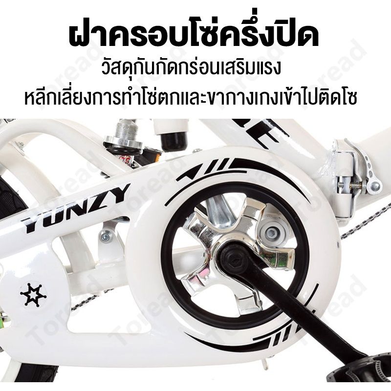 AENXRD จักรยาน จักรยานผู้ใหญ่ จักรยานพับได้ จักรยานพกพา Folding Bikes ล้อขนาด 20 นิ้ว พร้อมตะแกรงท้าย