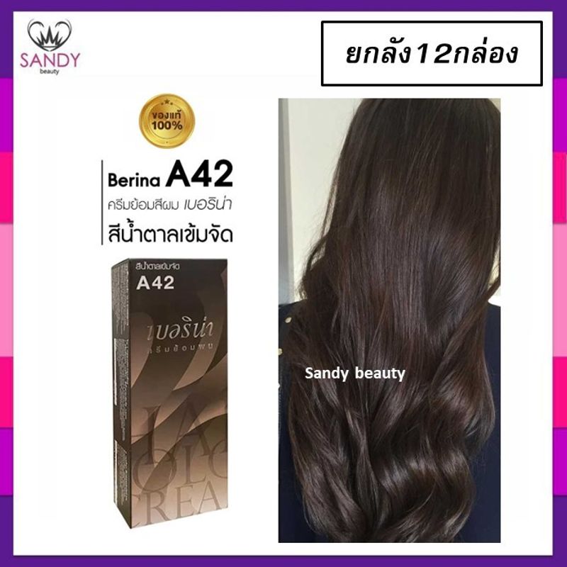 Berina A1-A47 Berina เบอริน่าสีย้อมผมอ่านที่รายละเอียด*กรุณาสั่งขั้นต่ำ2โหลเพื่อความปลอดภัยในการแพ็ค