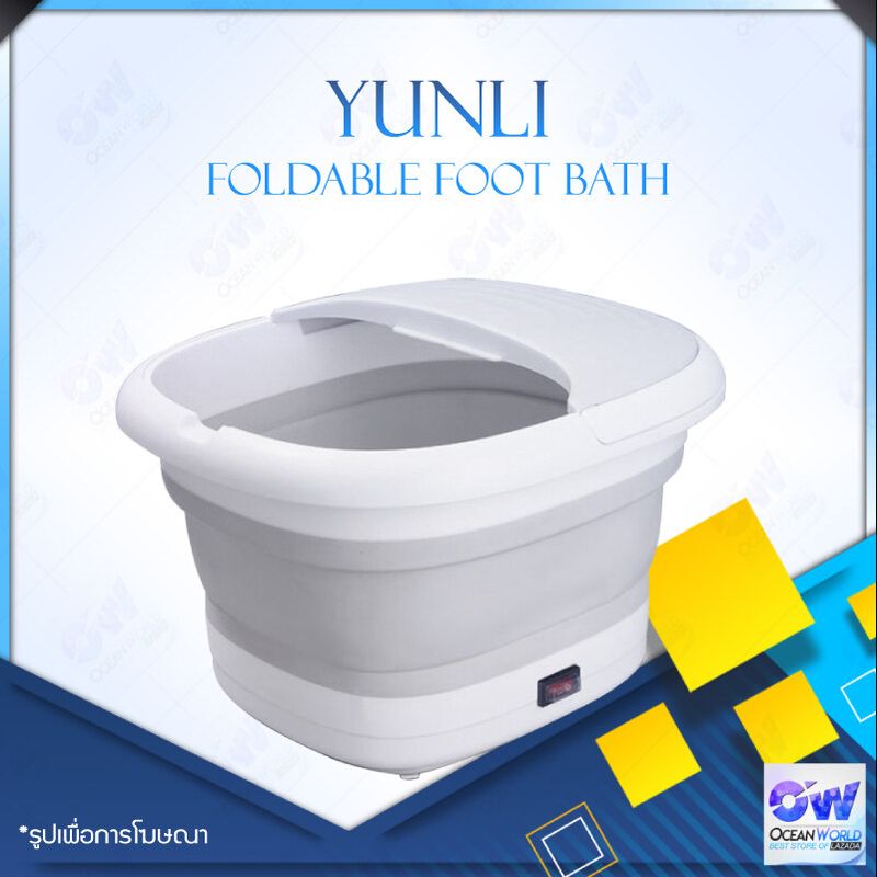 [ใหม่ล่าสุด]Leravan LF / YunLi Folding Massage Foot Bath อ่างแช่เท้า กะละมังแช่เท้า แบบพับเก็บได้พกพาสะดวก Spa Machine อ่างแช่เท้า กะละมังแช่เท้า แบบพับเก็บได้พกพาสะดวก ระบบทำความร้อนอุณหัภูมิคงที่แบบPTC เครื่องแช่เท้า สปาเท้า พับเก็บได้ เครื่องส