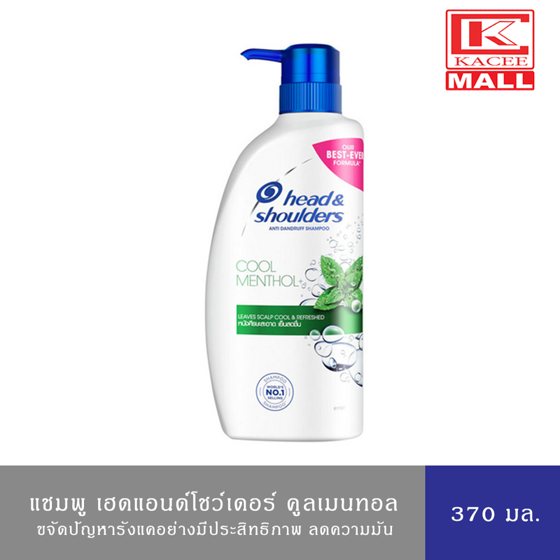 Head and Shoulders เฮด แอนด์ โชว์เดอร์ แชมพู ยาสระผม ขจัดรังแค สูตรคูลเมนทอล 370 มล.