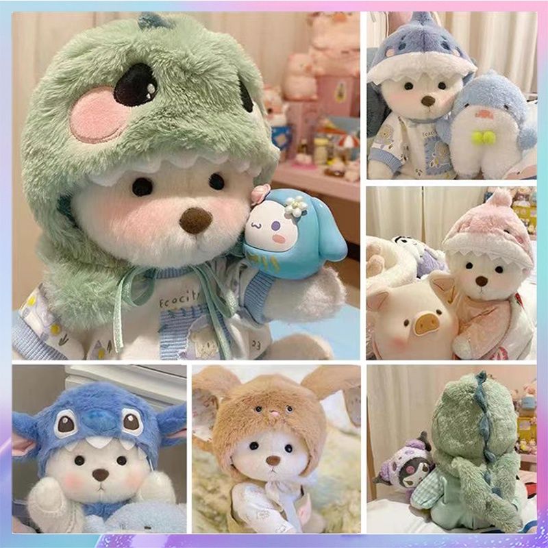 Lina Bear TeddyTales 30cm เสื้อผ้าตุ๊กตาหมีเท็ดดี้น่ารัก เสื้อผ้าหมีลีน่า【ไม่รวมหมี】