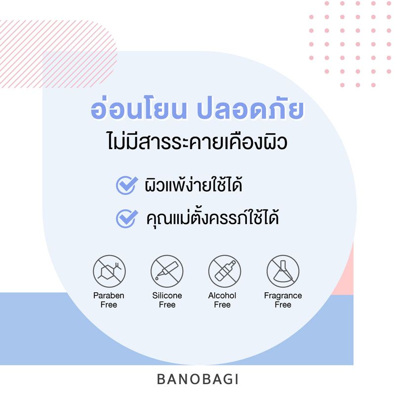 (Set 3 Days ) BANOBAGI Jelly Mask for Dull Skin & Enlarged Pore  (4 pcs.)