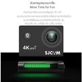 SJCam:SJ4000 Air,SJC100ขาว