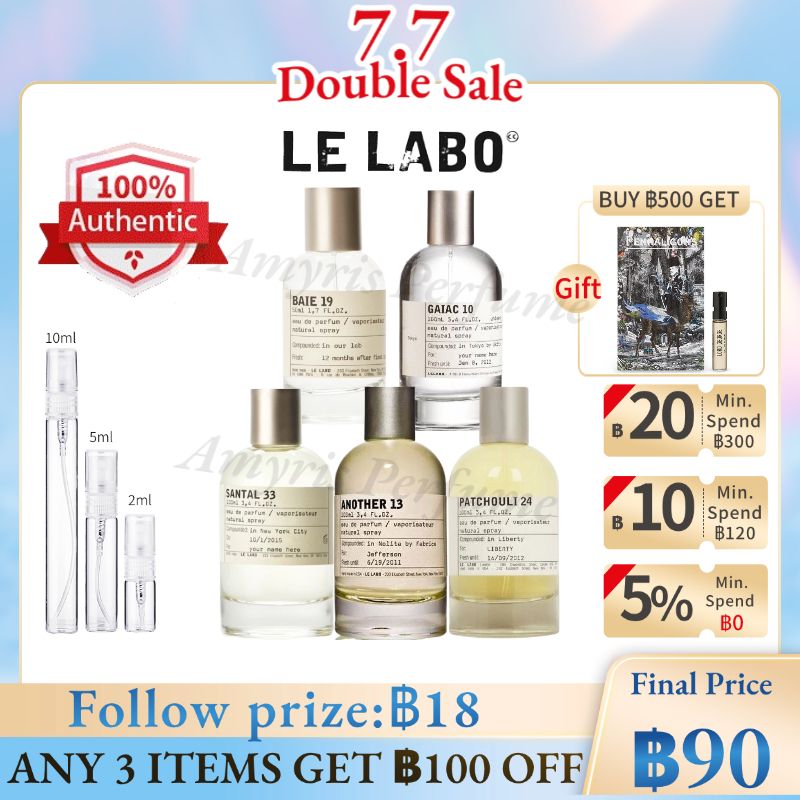 [🚀พร้อมส่ง] แท้จริง💯%Le Labo Another 13 | Santal 33 |The Matcha 26 2ml 3ml 5ml 10mlน้ําหอมผู้หญิง