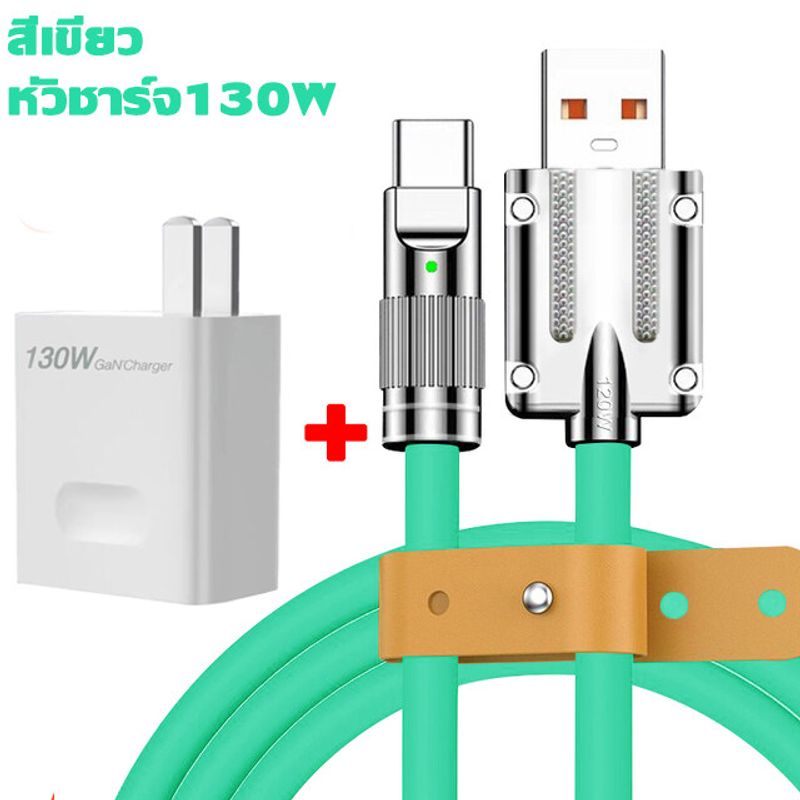 ที่ชาร์จเร็ว USB 130W+สาย 120W Liquid ซิลิโคนสาย USB OD6.0หนา สาย Micro สาย Type C Super Fast Charge สายชาร์จไอโฟน สำหรับ 14 13 12 11Pro MAX X XR 8 7 6 SE iPad Xiaomi Huawei Samsung POCO OPPO VIVO