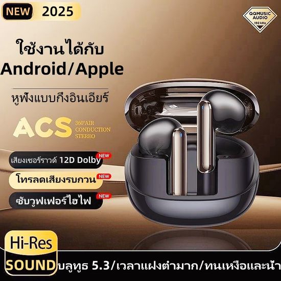 หูฟังไร้สาย Bluetooth 5.3 กันน้ำ IPX7 หูฟังสเตอริโอแบบใส่ในหูพร้อมไมโครโฟนในตัว