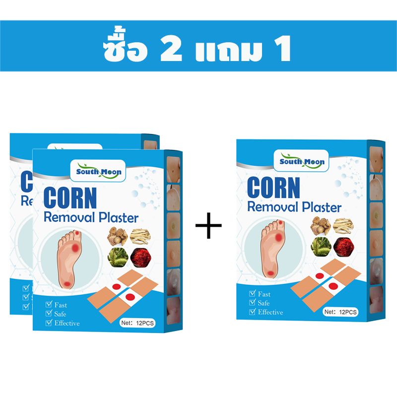 【ซื้อ 2 แถม 1】12แผ่น/กล่อง South Moon Wart &Corn remover pads แผ่นแปะตาปลา