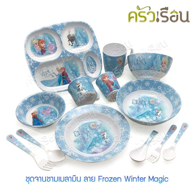 Flowerware ลาย Frozen Winter Magic จาน หรือ ชาม หรือ แก้วน้ำ หรือ ถาดหลุม เมลามีน [ราคาต่อชิ้นตามตัวเลือกสินค้า] เจ้าหญิง เอลซ่า แอนนา