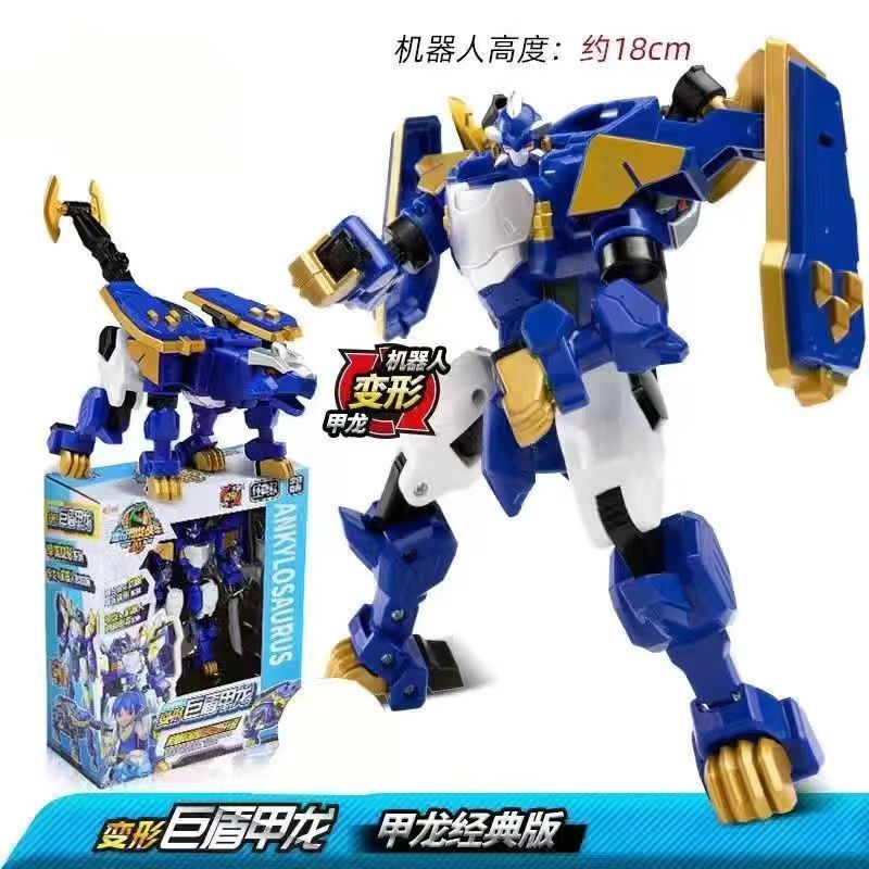 Ka Bao Fit Car Robot Track Pioneer Swing Car King Transformers ของเล่นสําหรับเด็กผู้ชาย 11.16