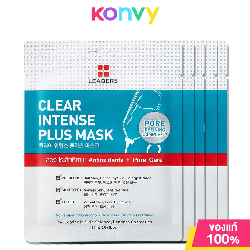 Leaders Clear Intense Plus Mask [25ml x 5pcs] ลีดเดอร์ แผ่นมาสก์หน้า เพื่อดูแลปัญหาผิวไม่กระจ่างใส ริ้วรอย รูขุมขนกว้าง