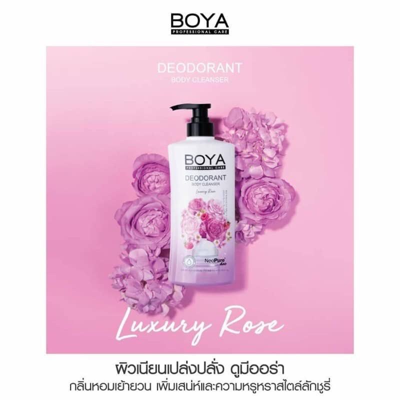 (1แถม1) Boya Deodorant Body Cleanser 500 ml แถม รีฟิล 400 ml โบย่า ครีมอาบน้ำ ระงับกลิ่นกาย ดับเต่า สยบเหงื่อ