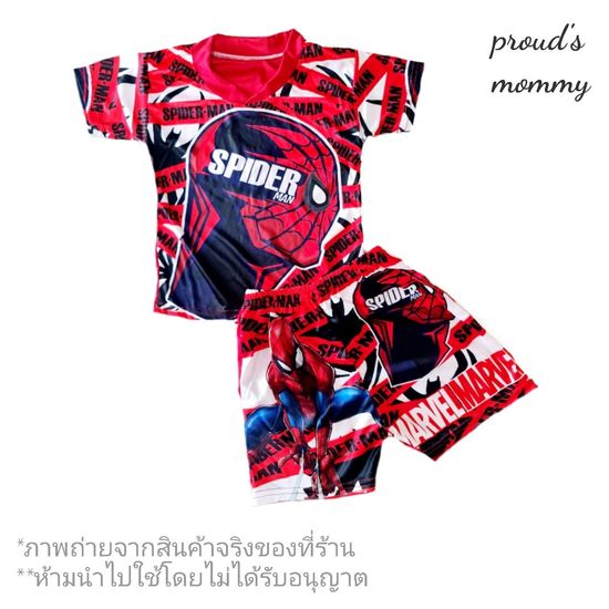 (M2307) ชุดเด็ก ชุดเซ็ท เสื้อ + กางเกง ลายซุปเปอร์ฮีโร่ ขนาด S (รอบอก 22") ขนาด M (รอบอก 26") สีสันสดใสมากค่ะ