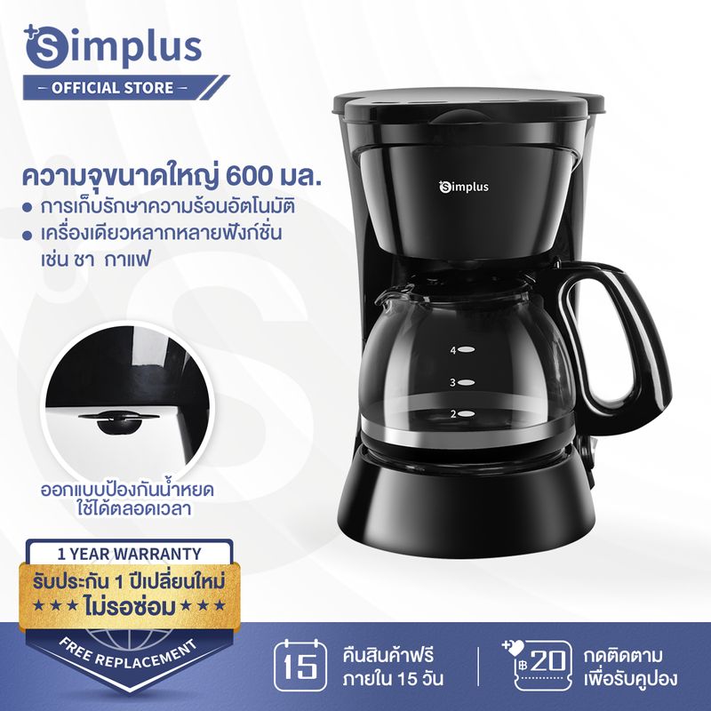 +Simplus:Simplus เครื่องชงกาแฟ 300ml Drip Coffee Maker,Black-250ml