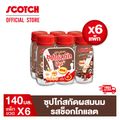 สก๊อต คิตซ์ ซุปไก่สกัดผสมนม รสช็อกโกแลต 140 มล.(แพ็ก 6 ขวด) จำนวน 6 แพ็ก สุดคุ้มม!!