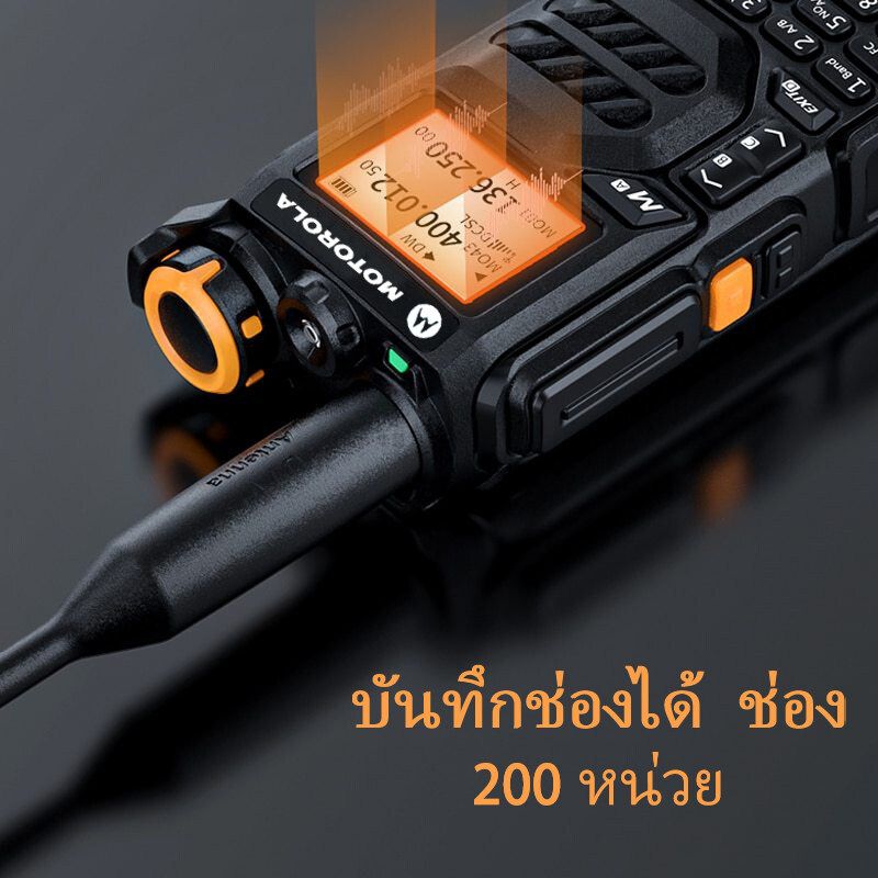 【หูฟังฟรี】วิทยุสื่อสาร motorola X8 10W การรับเซ็กเมนต์ AM/FM 200 ช่อง 5500mAh ระยะการสื่อสาร 1-10KM Two-Way Radio วิทยุสื่อสารดำ