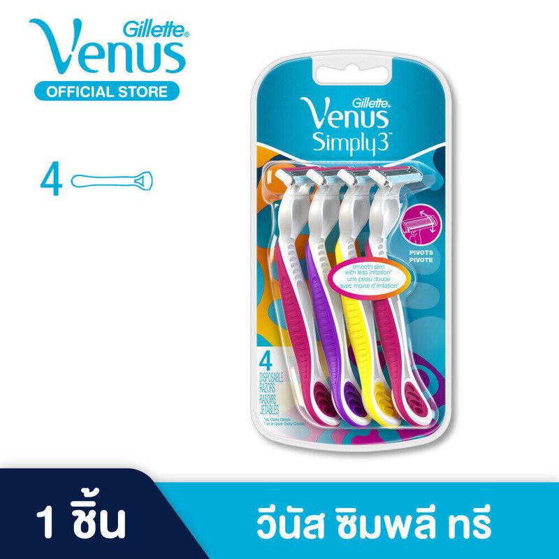 ยิลเลตต์ วีนัส สำหรับผู้หญิง มีดโกน 4 ด้าม Gillette Venus Simply Women's Razor Women's Razor 4 Razors