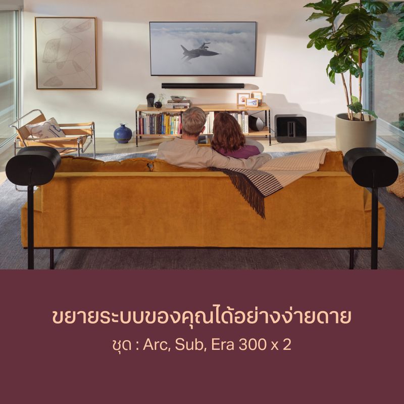 Sonos Soundbar รุ่น Arc