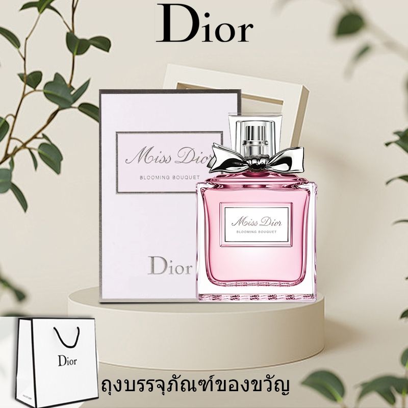 🌟 Top Sale Dior Miss Dior Blooming Bouquet EDT 30/50/100ml