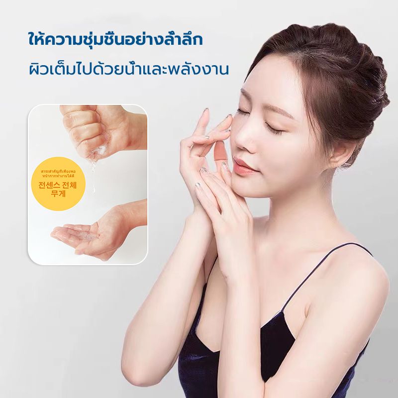 มาส์กหน้า สูตรผิวขาวกระจ่างใสและบำรุงฟื้นฟูผิว,ว่านหางจระเข้30g,1 แผ่น