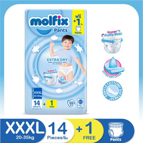 Molfix โมลฟิกซ์ เอ็กซ์ตร้า ดราย แพ้นส์ 3XL 14+1  ชิ้น