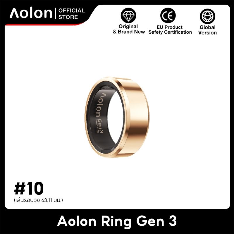 Aolon Smart Ring