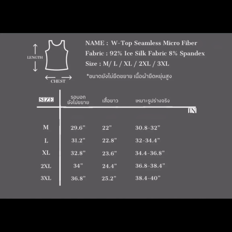 เสื้อกล้ามผู้หญิง เสื้อยืด เสื้อแขนกุด สายเดี่ยว แฟชั่น เสื้อบังทรง เสื้อซับในหญิงเย็นสบาย ระบายอากาศ ไร้ขอบ MY1