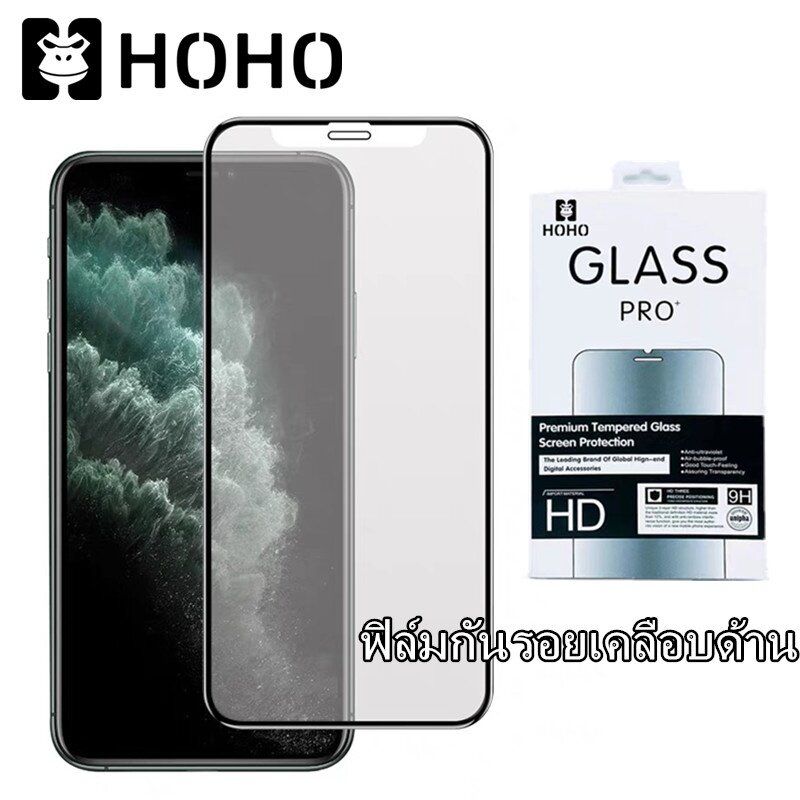 HOHO🔥ฟิล์มกันรอยเคลือบด้าน iPhone 15 14 Plus 7 8 S + Plus X XR XS Max 14 15 Pro Max 11 Pro Max 12 Pro Max 13 Pro Max 12 Mini 13 Mini AG Gaming Glass เกมส์ ฟิล์ม ฟิล์มด้าน ฟิล์มกระจก ด้าน