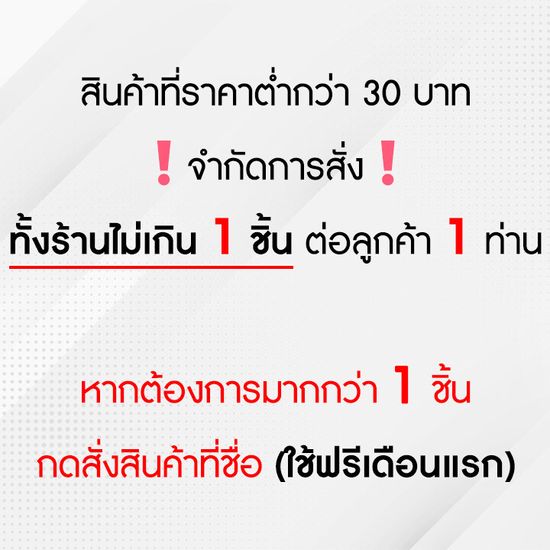 ซิมเทพ Dtac เน็ต 5G แรงเต็มสปีด วิ่งสูงสุด 15 Mbps(40/65/100GB)/20 Mbps(80GB)/10(ไม่ลดสปีด)/1000(100GB) นาน 12 เดือน ซิมดีแทค (จำกัดทั้งร้านไม่เกิน 1 ซิม ต่อ 1 ท่าน)