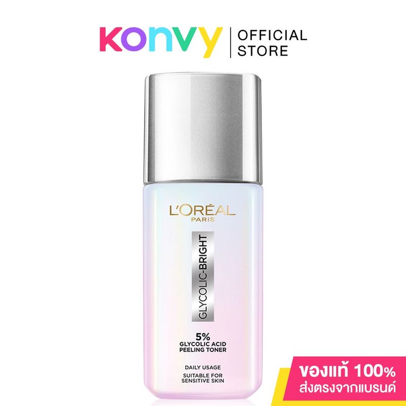 LOreal Paris Glycolic-Bright Glowing Peeling Toner ลอรีอัล ปารีส ไกลโคลิค-ไบรท์ โกลว์อิ้ง พีลลิ่ง โทนเนอร์.