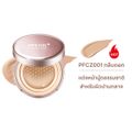 PAPA FEEL คุชชั่น Nourishing Concealer Cushion