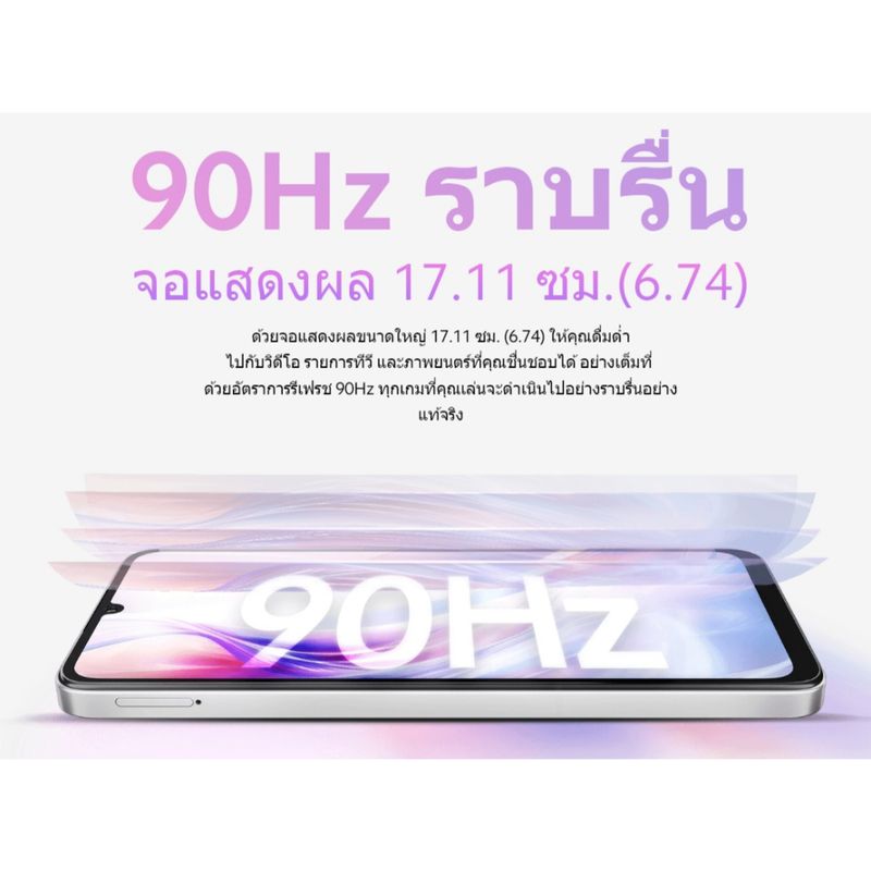 (รับประกันศูนย์ไทย 1 ปี) Xiaomi Redmi 13C 6GB+128GB / 8+256GB โทรศัพท์มือถือ แบตเตอรี่ 5000mAh 90Hz