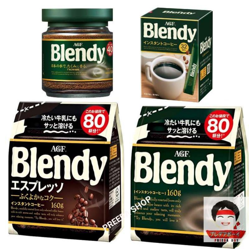 AGF Blendy Instant Coffee เบลนดี้ กาแฟสำเร็จรูป ละลายในน้ำเย็นและนม หรือ ชงร้อนได้ กาแฟ จากญี่ปุ่น (ขวดแก้ว/ซอง)