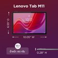 Lenovo Tab M11 แท็บเล็ต WIFI 8+128GB 11 นิ้ว 2K Eye Comfort Global ROM รับประกัน 1 ปี